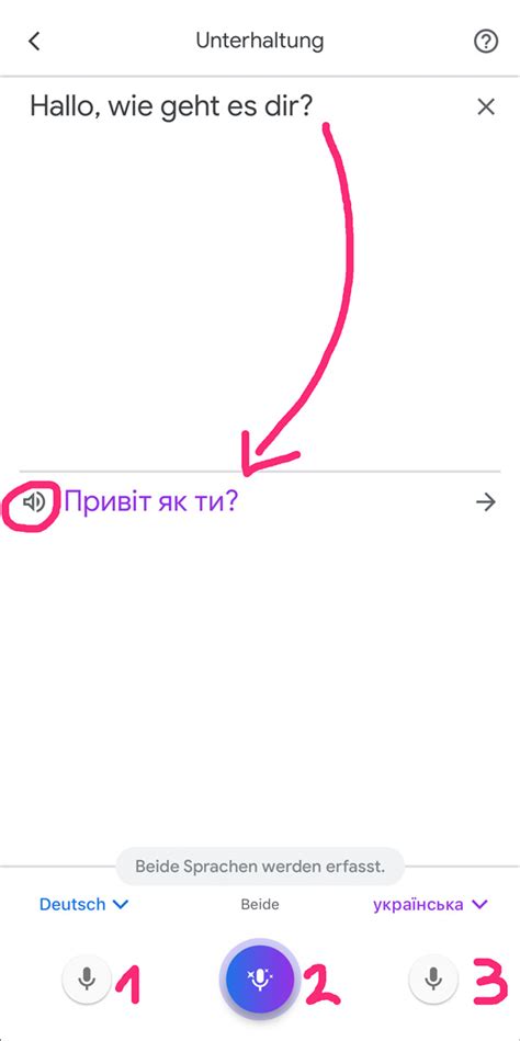 lustery übersetzung|Google Übersetzer.